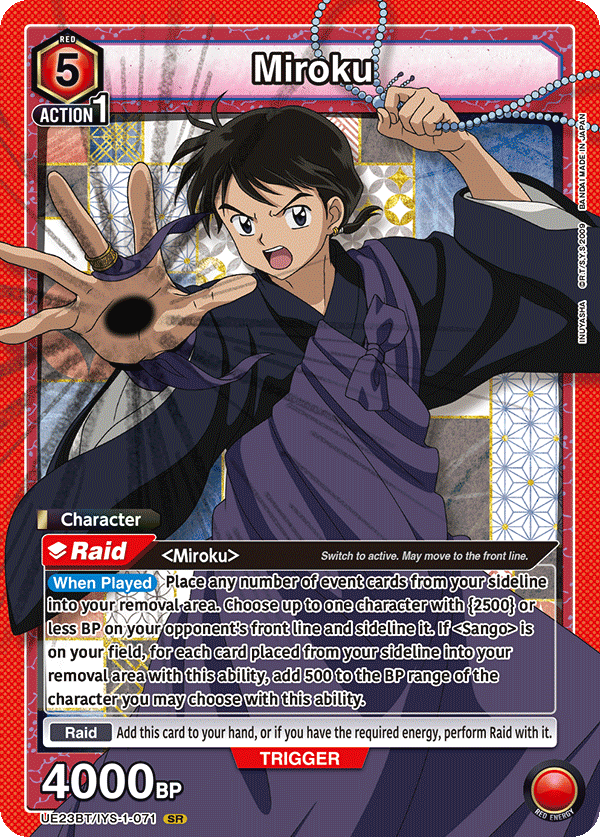 UE23BT/IYS-1-071 Miroku