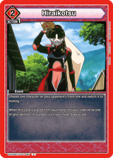 UE23BT/IYS-1-080 Hiraikotsu