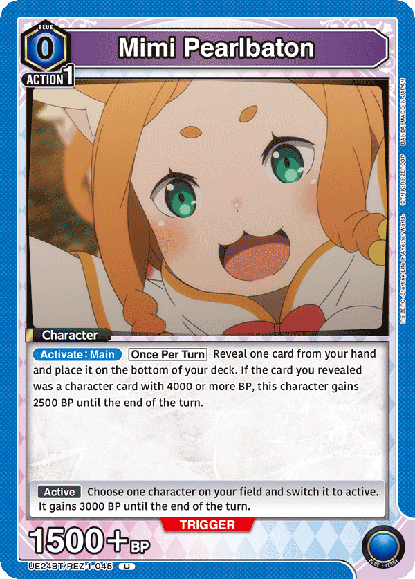 UE24BT/REZ-1-045 Mimi Pearlbaton