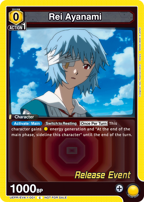 UEPR/EVA-1-001 Rei Ayanami
