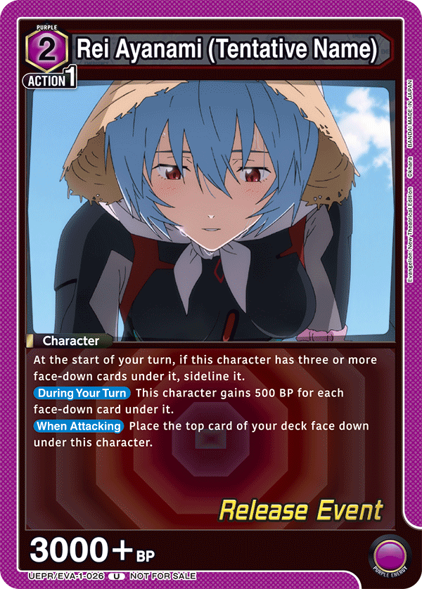 UEPR/EVA-1-026 Rei Ayanami (Tentative Name)