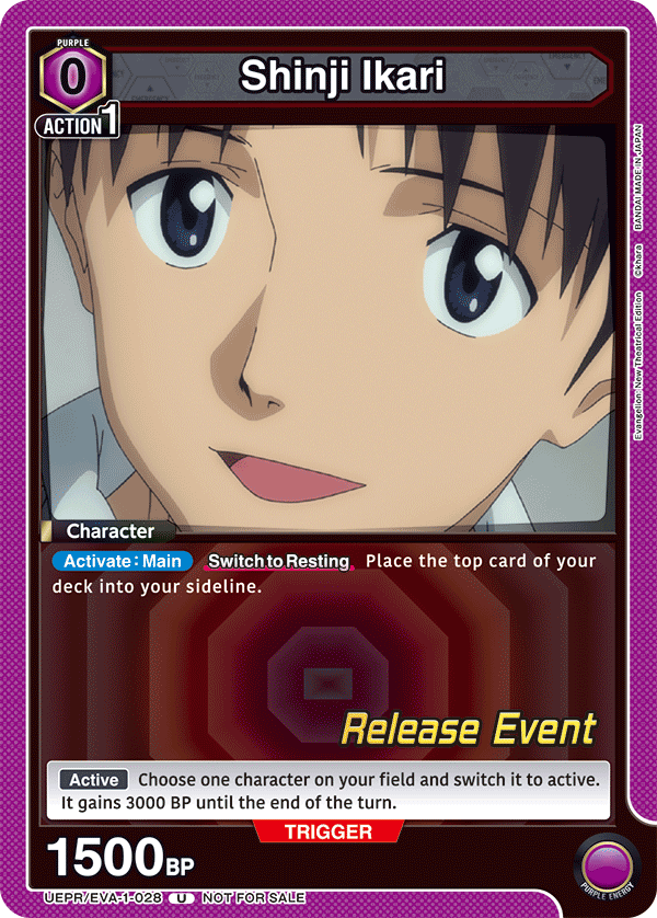 UEPR/EVA-1-028 Shinji Ikari