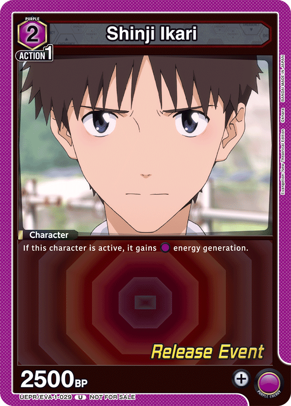UEPR/EVA-1-029 Shinji Ikari