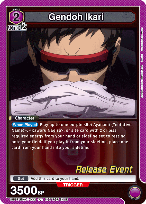 UEPR/EVA-1-032 Gendoh Ikari