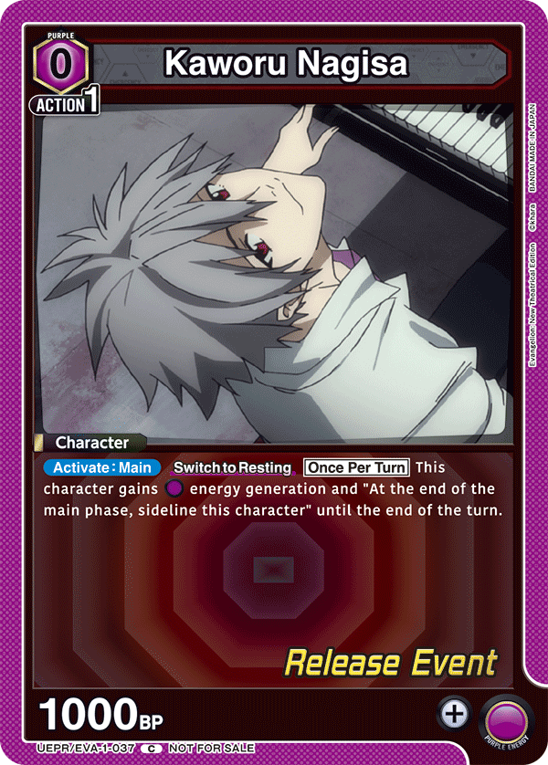 UEPR/EVA-1-037 Kaworu Nagisa