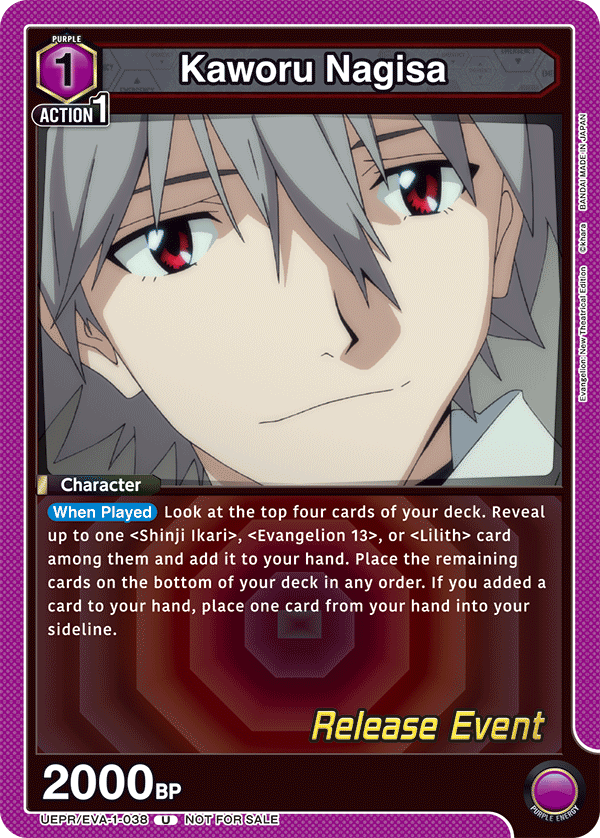 UEPR/EVA-1-038 Kaworu Nagisa