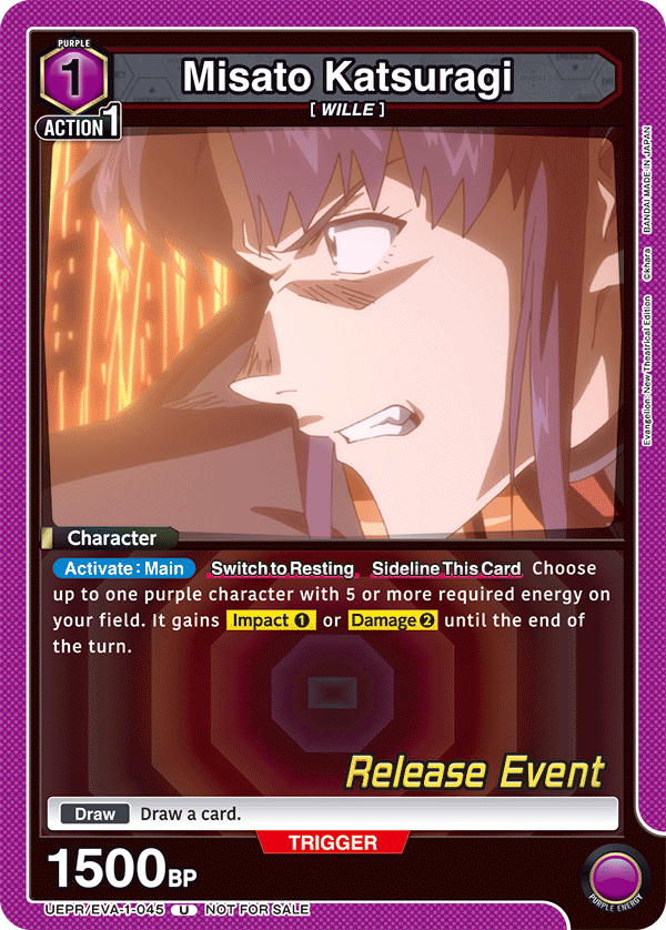 UEPR/EVA-1-045 Misato Katsuragi