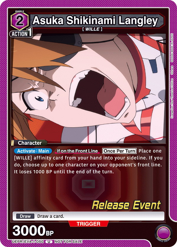 UEPR/EVA-1-050 Asuka Shikinami Langley
