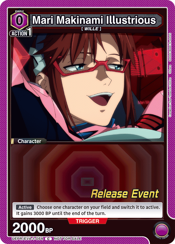 UEPR/EVA-1-054 Mari Makinami Illustrious