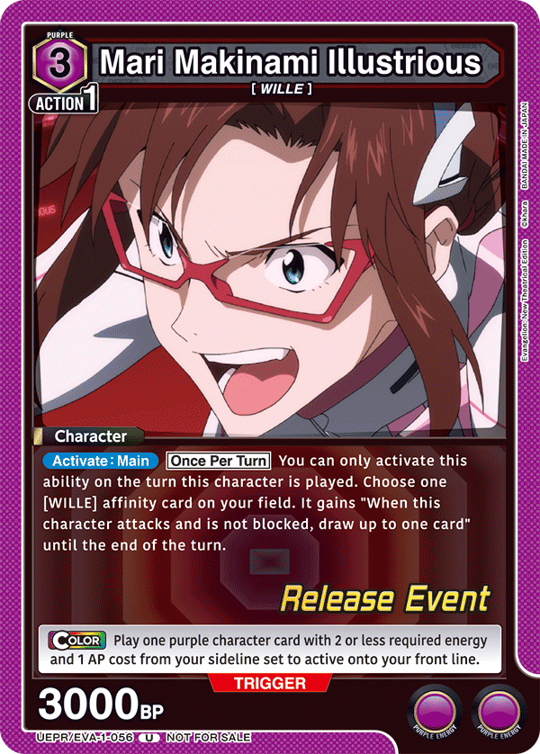 UEPR/EVA-1-056 Mari Makinami Illustrious