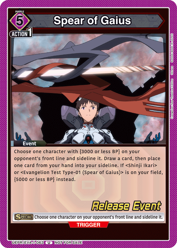 UEPR/EVA-1-063 Spear of Gaius