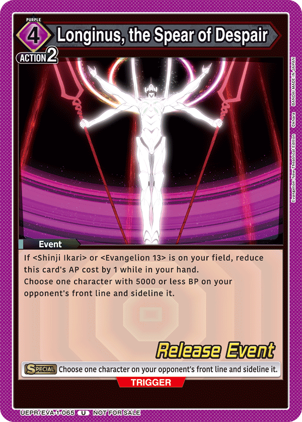 UEPR/EVA-1-065 Longinus, the Spear of Despair