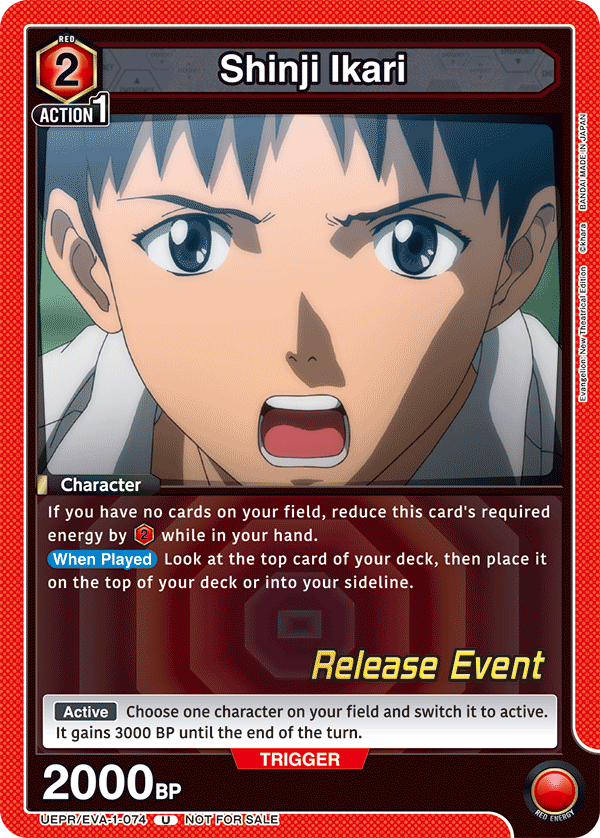 UEPR/EVA-1-074 Shinji Ikari