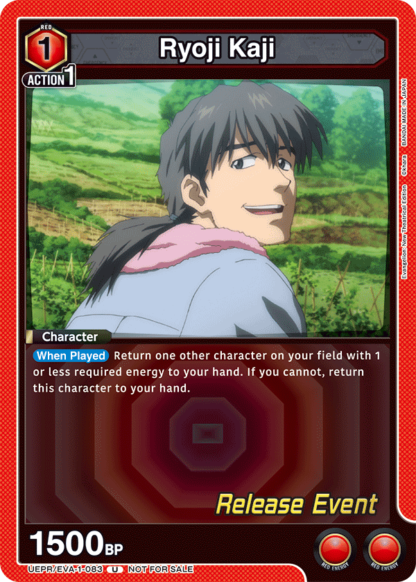 UEPR/EVA-1-083 Ryoji Kaji