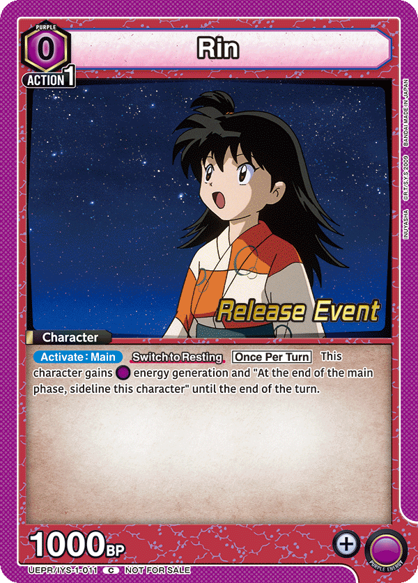 UEPR/IYS-1-011 Rin