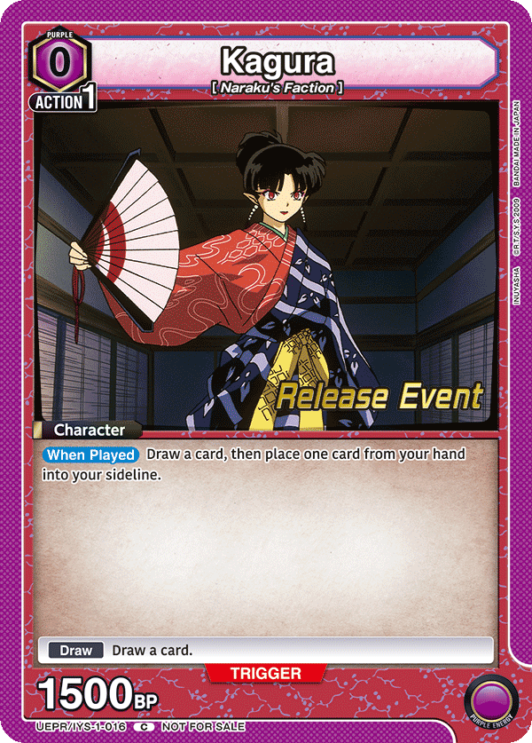 UEPR/IYS-1-016 Kagura