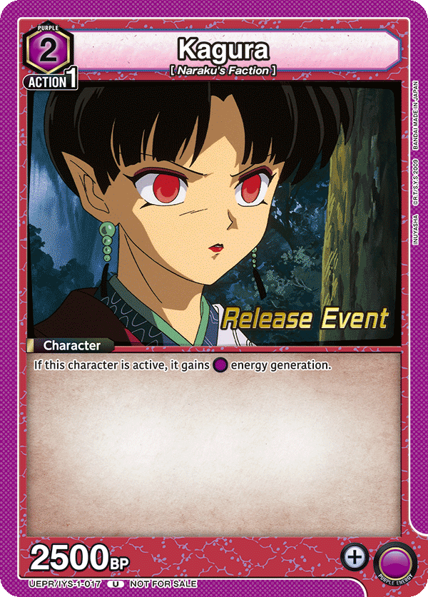 UEPR/IYS-1-017 Kagura