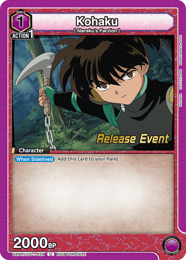 UEPR/IYS-1-024 Kohaku