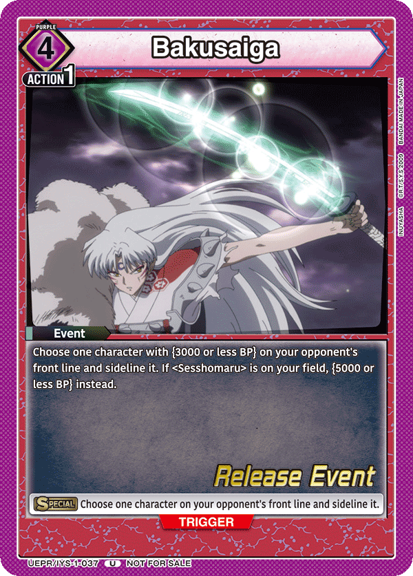 UEPR/IYS-1-037 Bakusaiga