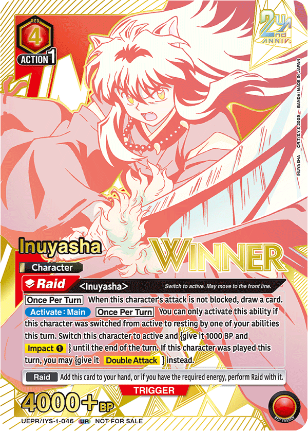 UEPR/IYS-1-046_p1