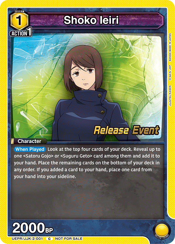 UEPR/JJK-2-001 Shoko Ieiri