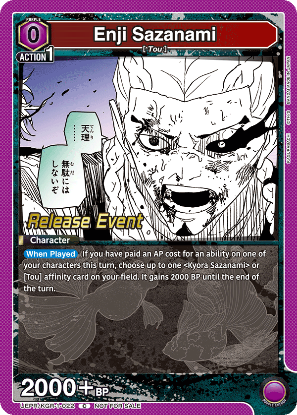 UEPR/KGR-1-022 Enji Sazanami