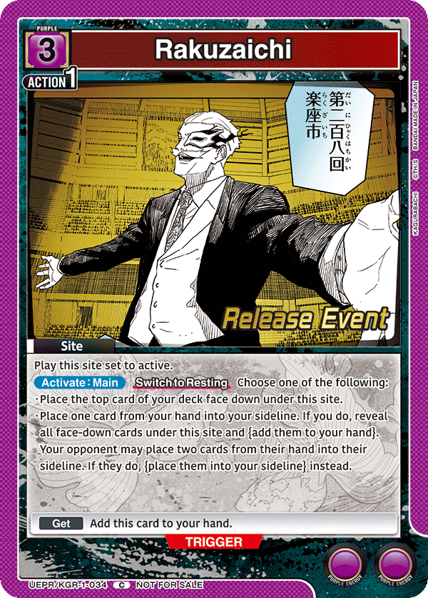 UEPR/KGR-1-034 Rakuzaichi