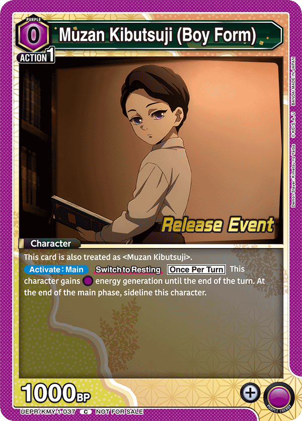 UEPR/KMY-1-037 Muzan Kibutsuji (Boy Form)