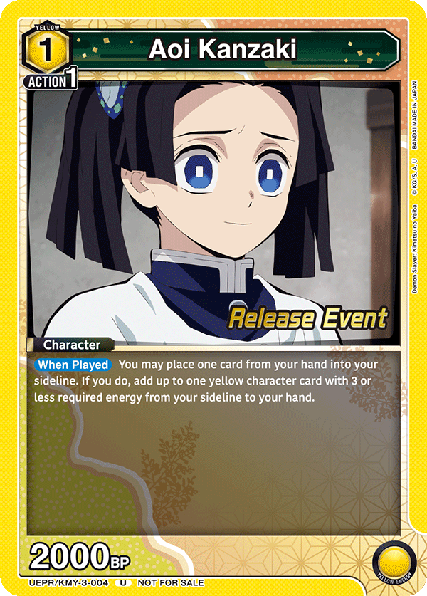 UEPR/KMY-3-004 Aoi Kanzaki