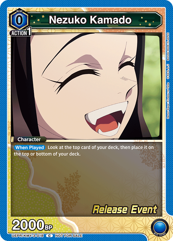 UEPR/KMY-3-018 Nezuko Kamado