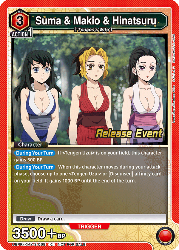 UEPR/KMY-3-068 Suma & Makio & Hinatsuru