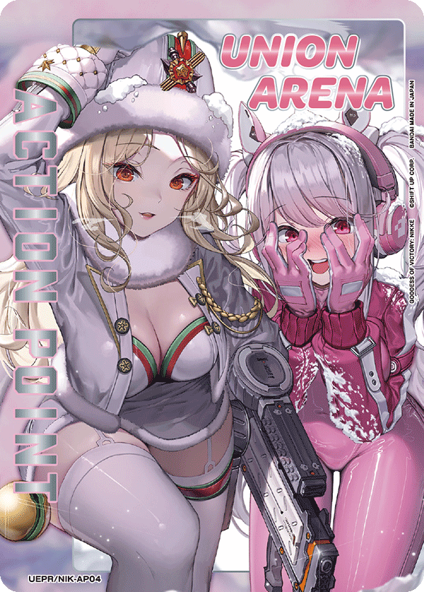 UEPR/NIK-AP04 Action Point Card(GODDESS OF VICTORY: NIKKE)