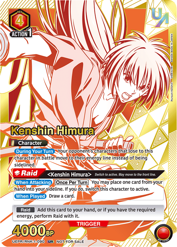 UEPR/RNK-1-090 Kenshin Himura