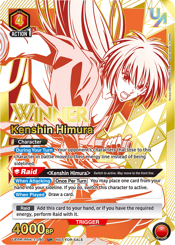 UEPR/RNK-1-090_p1