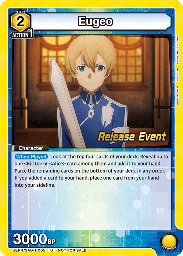 UEPR/SAO-1-005 Eugeo