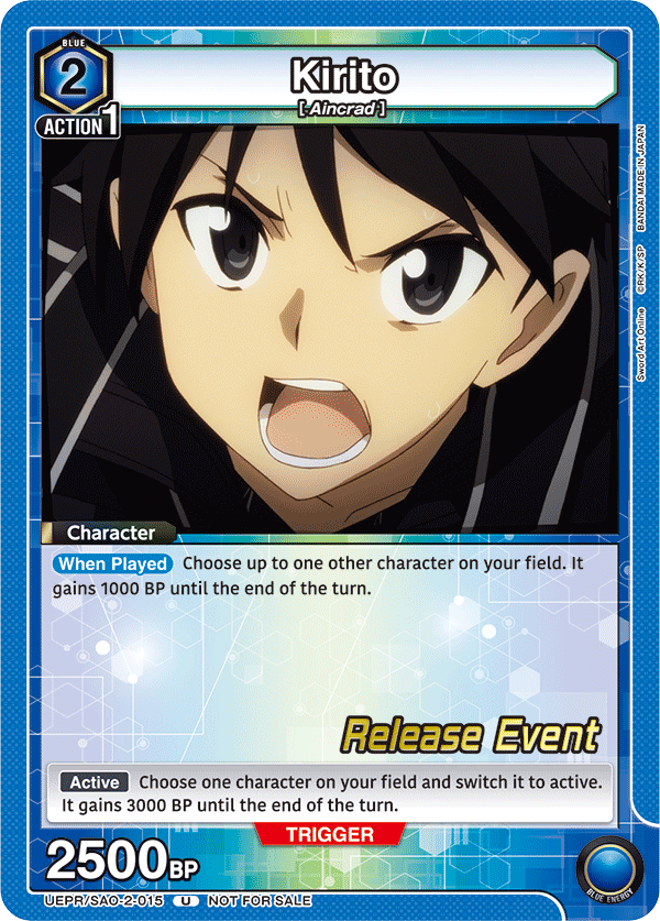 UEPR/SAO-2-015 Kirito