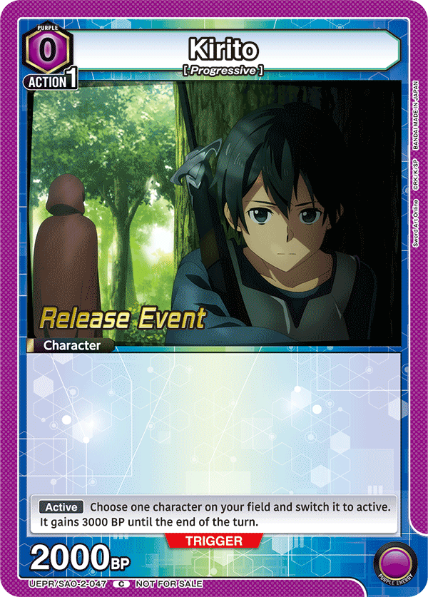 UEPR/SAO-2-047 Kirito
