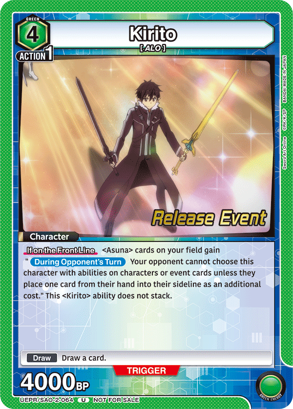 UEPR/SAO-2-064 Kirito