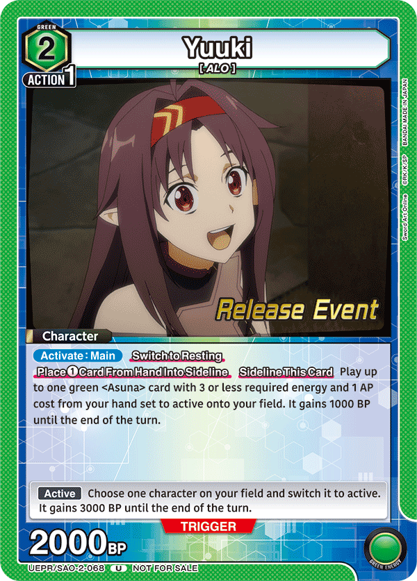 UEPR/SAO-2-068 Yuuki