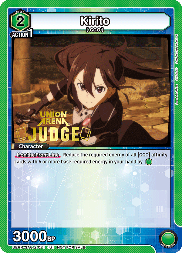 UEPR/SAO-2-071 Kirito