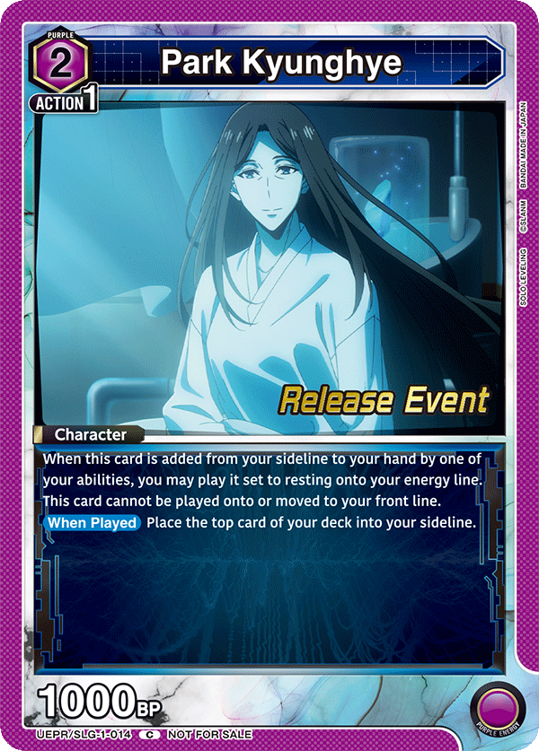 UEPR/SLG-1-014 Park Kyunghye