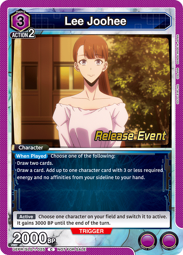 UEPR/SLG-1-025 Lee Joohee