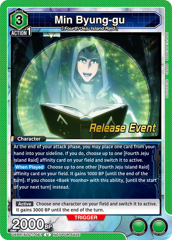 UEPR/SLG-1-061 Min Byung-gu