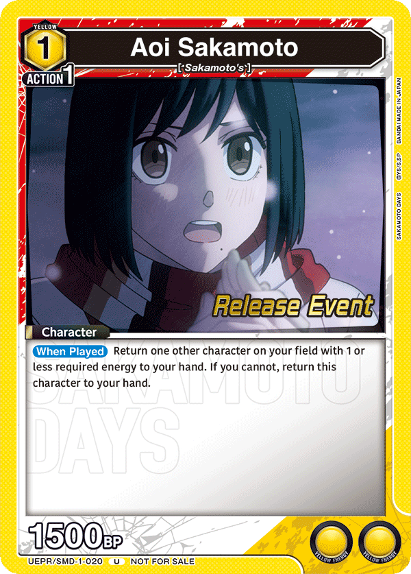 UEPR/SMD-1-020 Aoi Sakamoto
