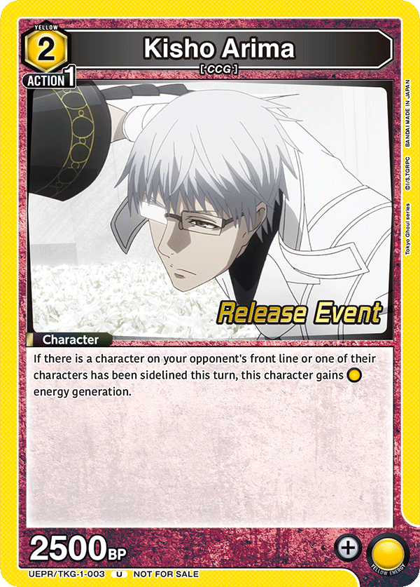 UEPR/TKG-1-003 Kisho Arima