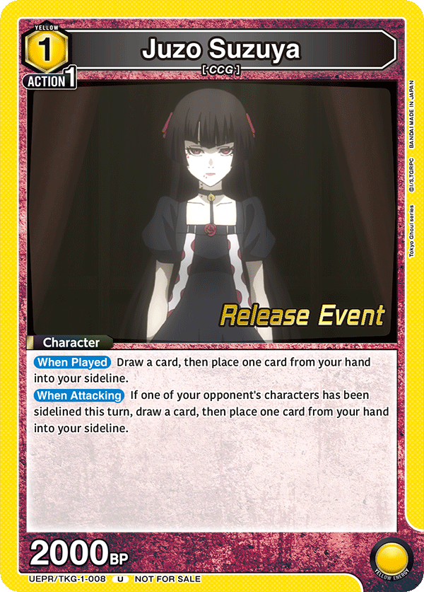 UEPR/TKG-1-008 Juzo Suzuya