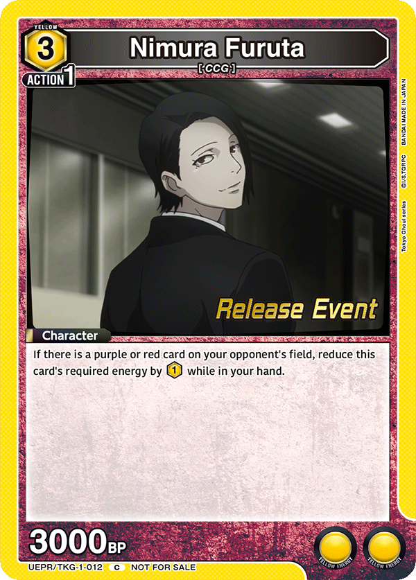UEPR/TKG-1-012 Nimura Furuta