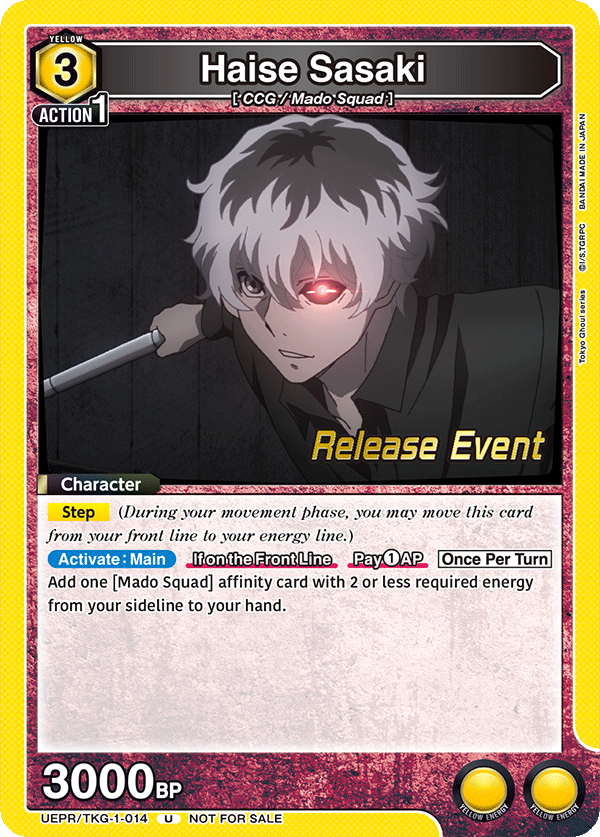 UEPR/TKG-1-014 Haise Sasaki