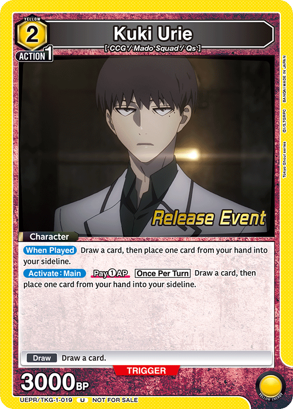 UEPR/TKG-1-019 Kuki Urie