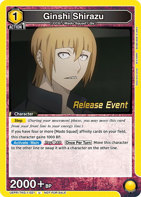 UEPR/TKG-1-021 Ginshi Shirazu